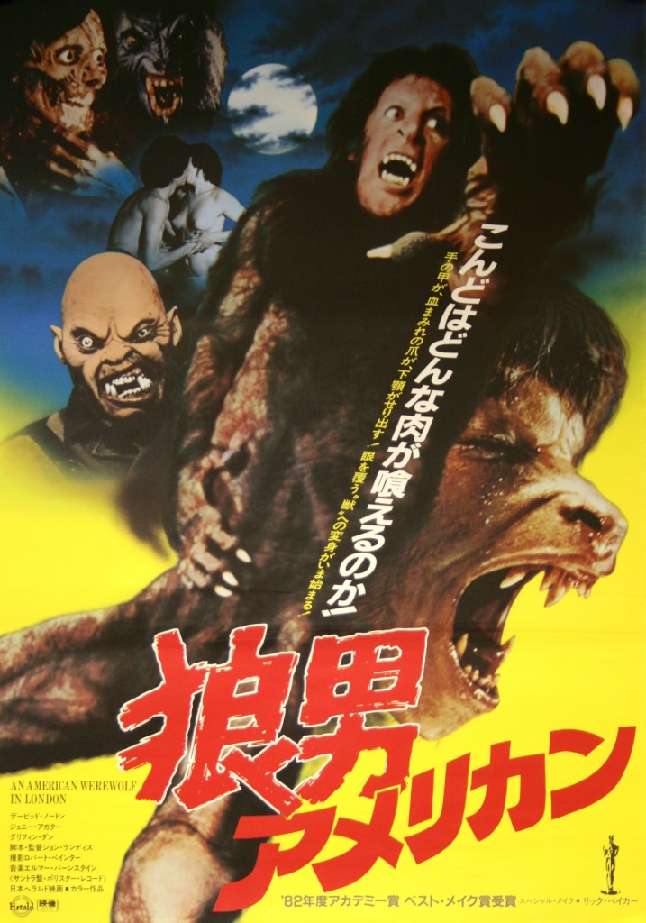 An-American-Werewolf-In-London-Movie-Poster
