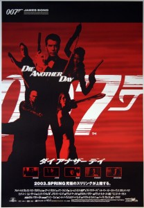 James Bond: Die Another Day