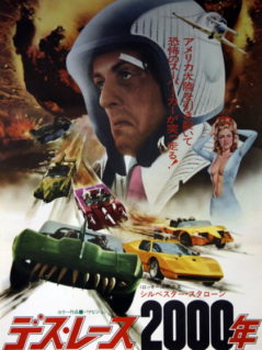 Death Race 2000  (1975)