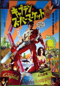 Army of Darkness: Evil Dead 3