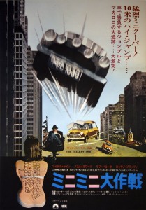 Italian Job, The