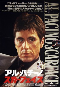Scarface