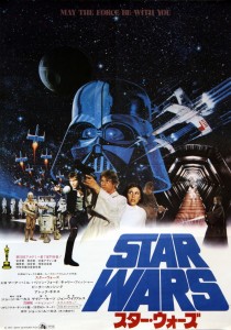 Star Wars: Episode IV - A New Hope (1977)