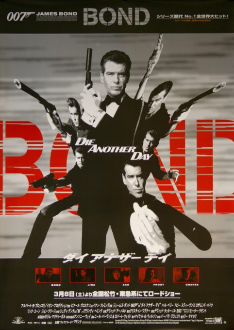 James-Bond-Die-Another-Day-Movie-Poster