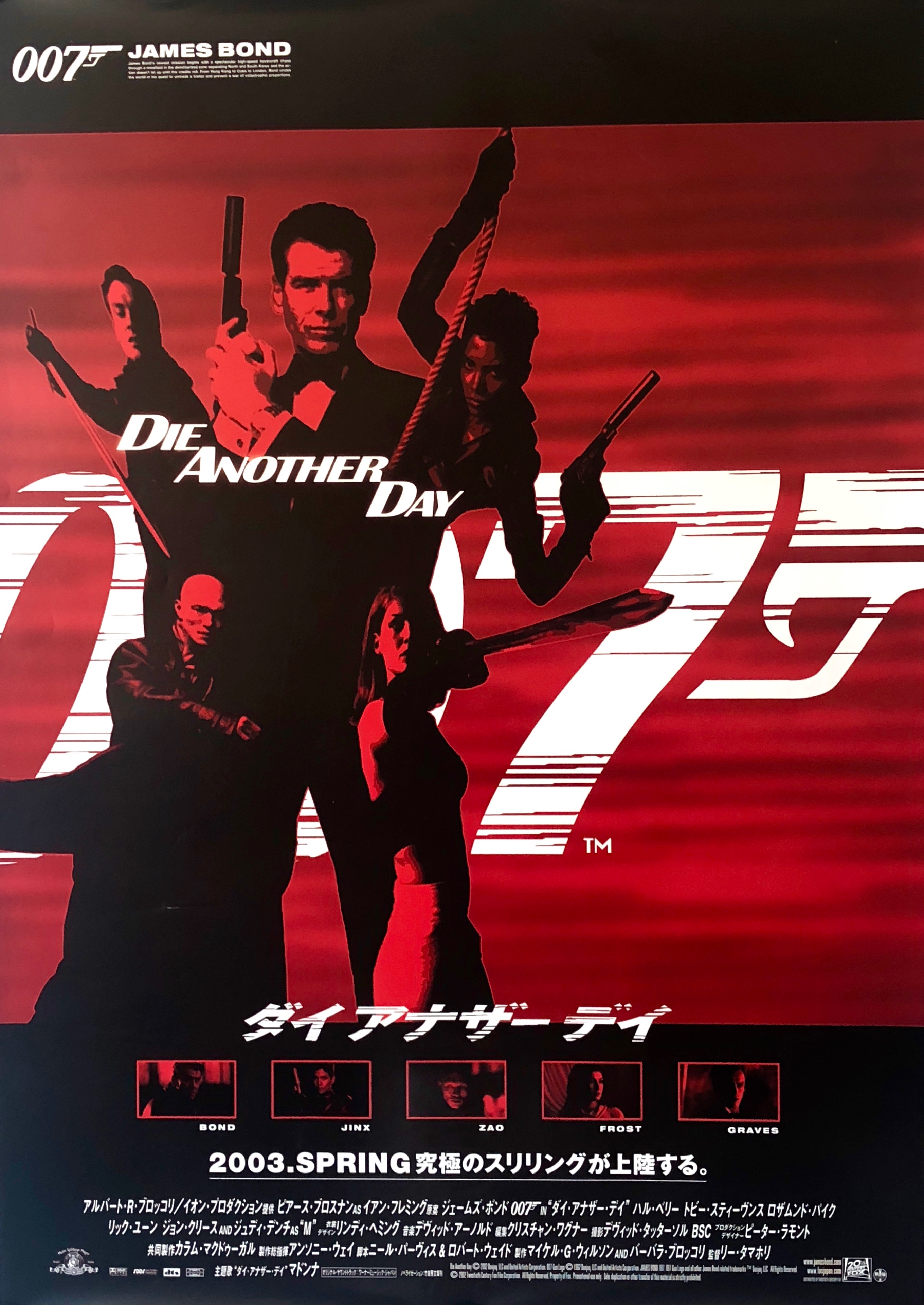 NEW DIE ANOTHER DAY 007 JAMES BOND FILM ORIGINAL CINEMA ART PRINT PREMIUM POSTER