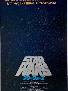 Star Wars: Episode IV - A New Hope Movie Poster