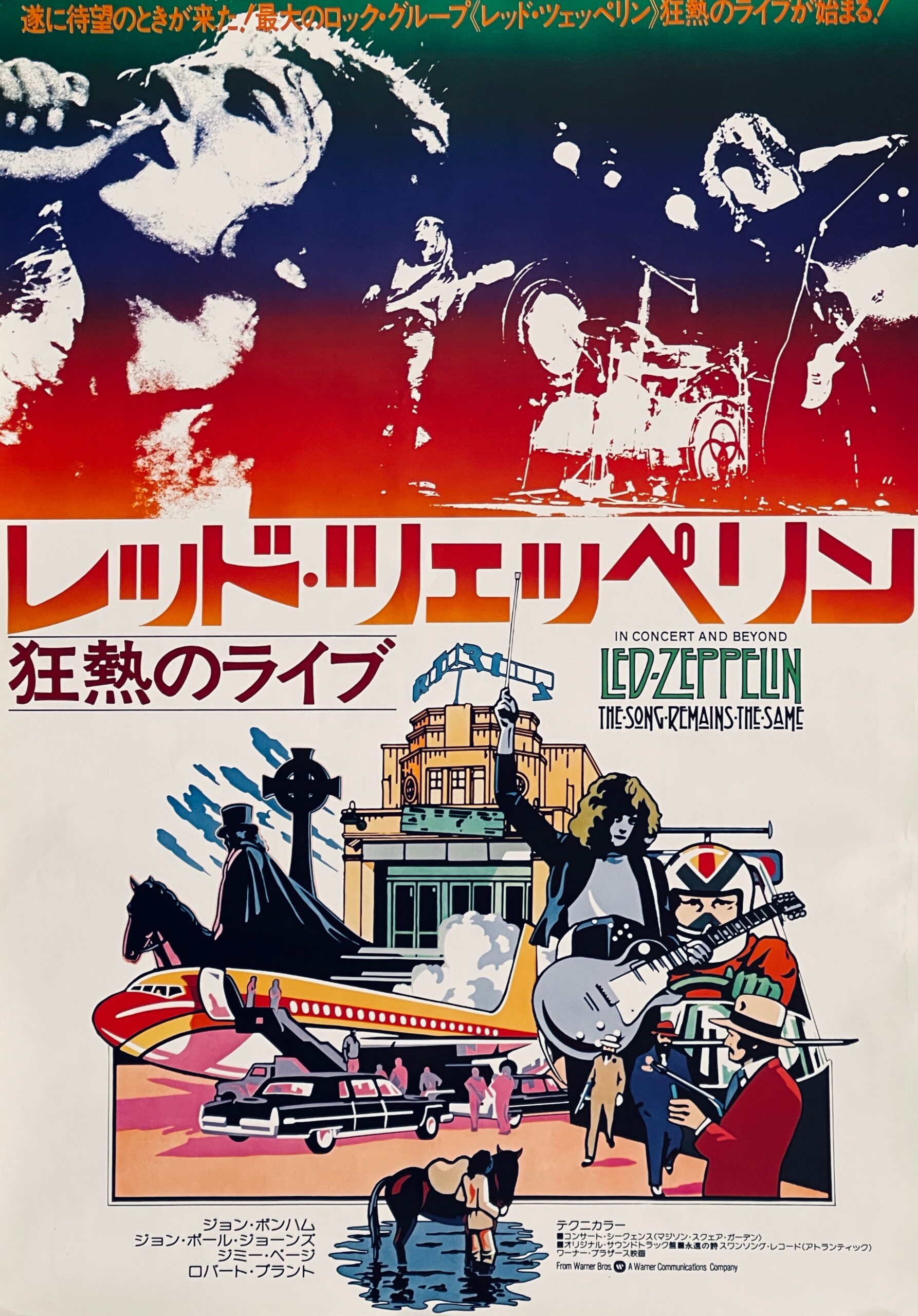 Original Led Zeppelin: The Song Remains The Same - Music - Japan