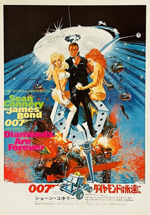 James Bond: Diamonds Are Forever Movie Poster