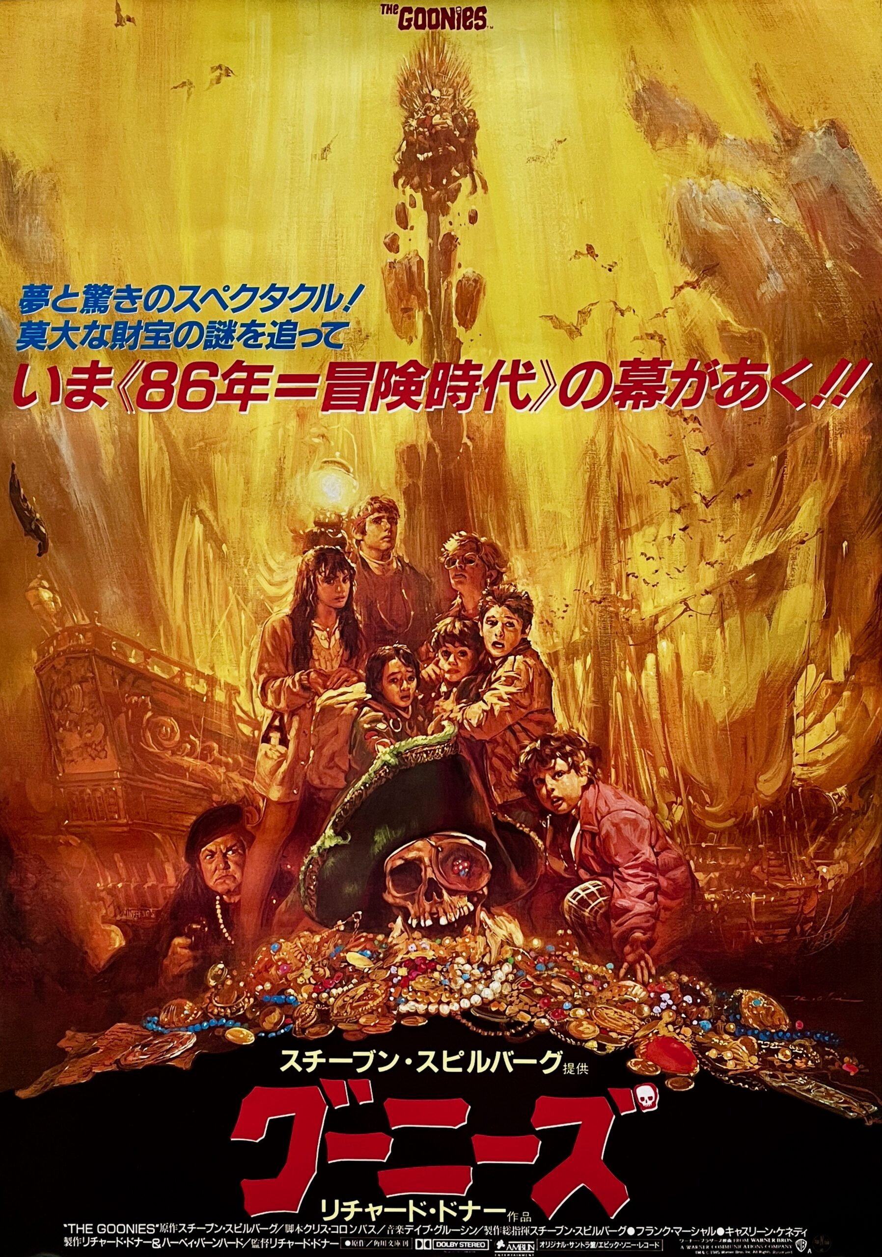 Original The Goonies Movie Poster Steven Spielberg Adventure