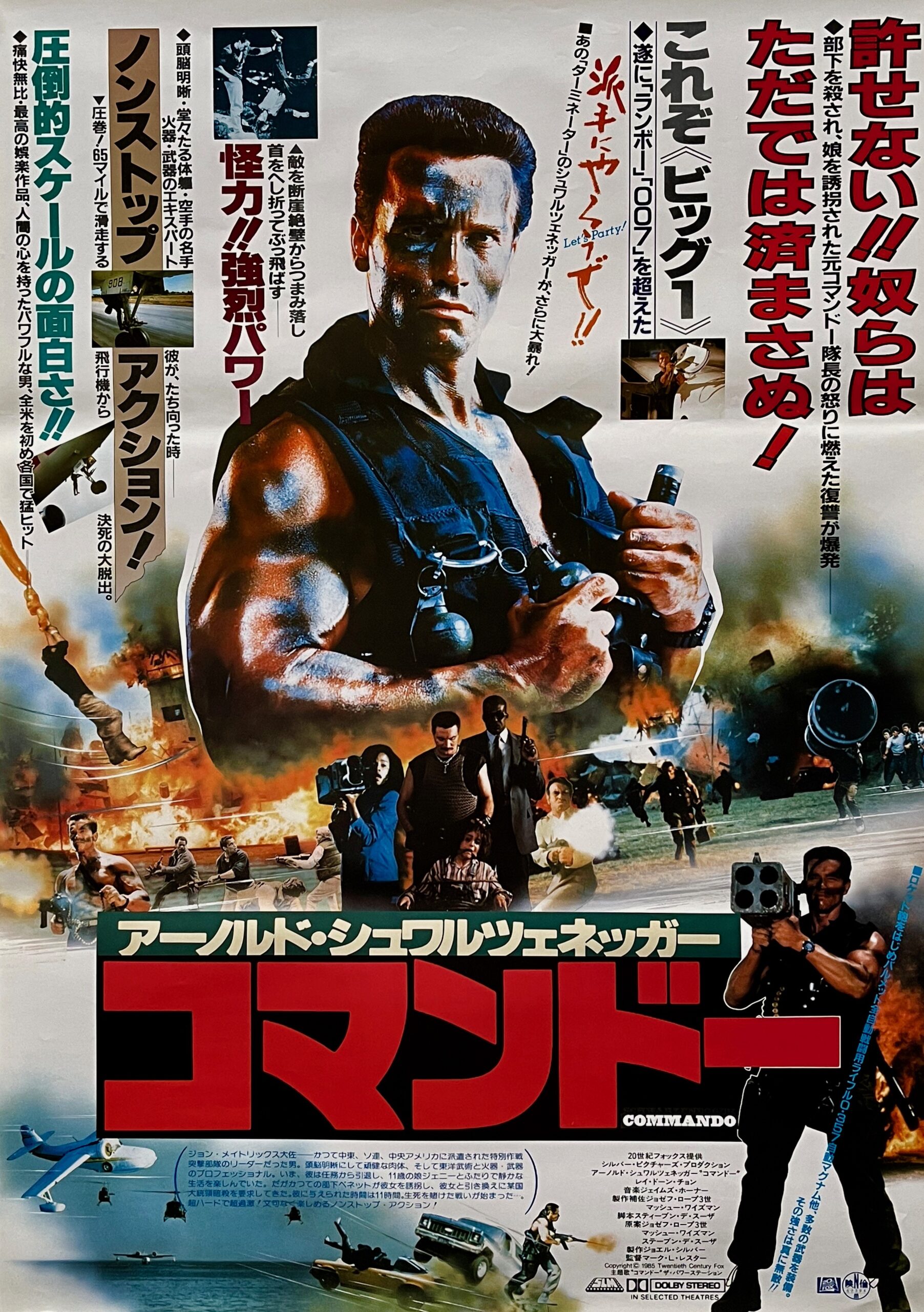 Commando 1985 Arnold Schwarzenegger Japanese Chirashi Mini Movie Poster B5 