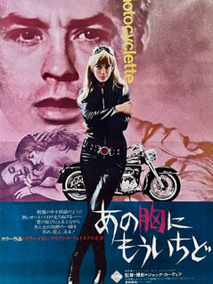 Girl on a Motorcycle Movie Poster
