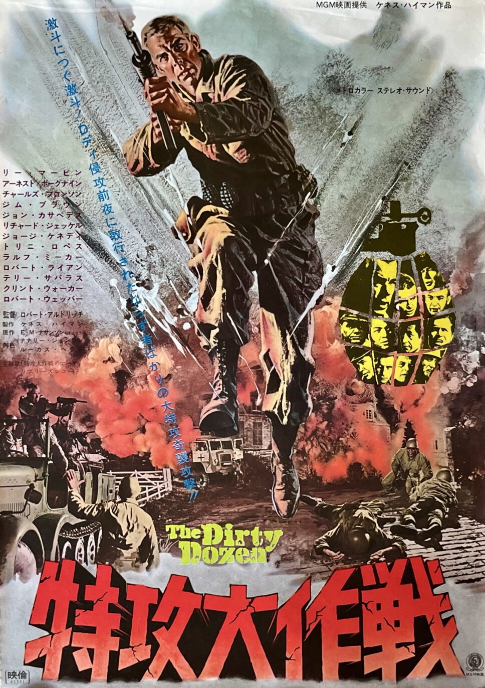 Original The Dirty Dozen Movie Poster Lee Marvin Telly Savalas War