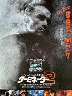 Terminator 2: Judgement Day Movie Poster