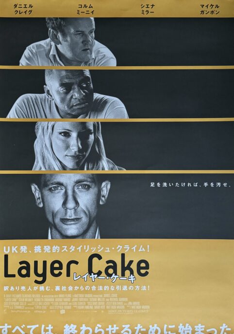 Layer Cake Movie Poster