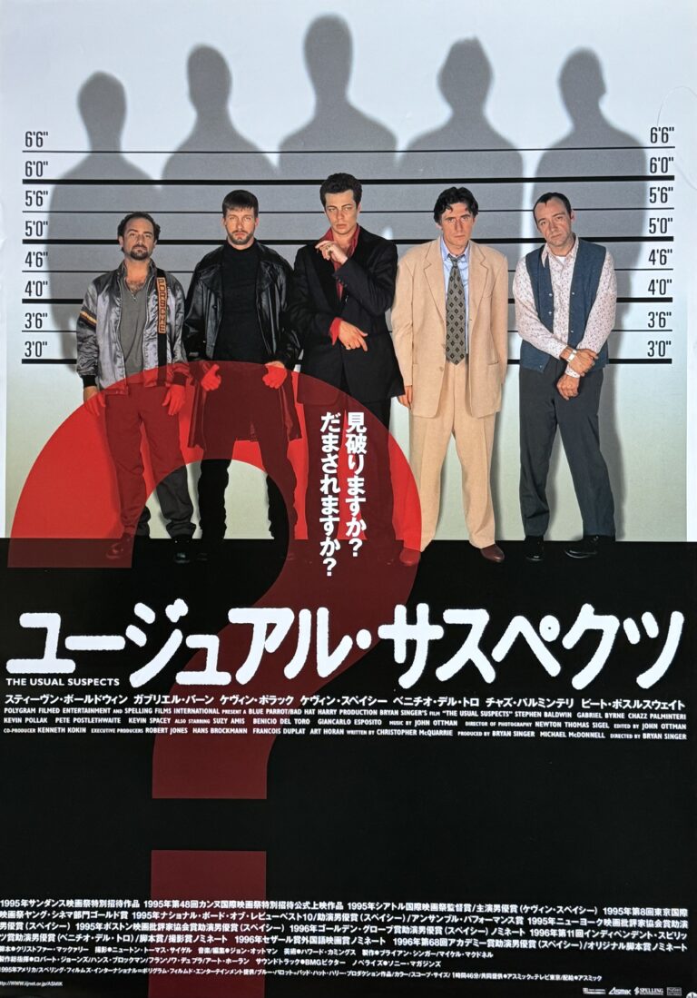 Original The Usual Suspects Movie Poster - Keyser Soze