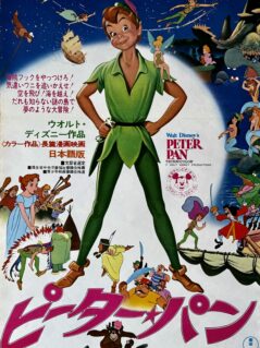 Peter Pan Movie Poster
