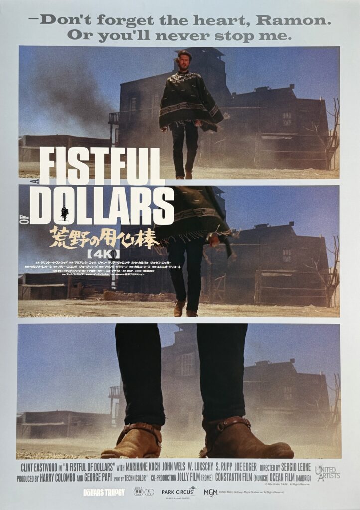 A Fistful of Dollars Movie Poster