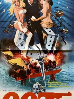 James Bond: Diamonds Are Forever Movie Poster