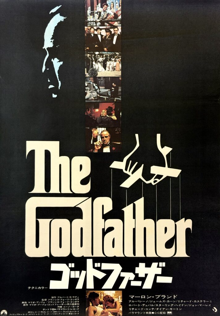 The Godfather Movie Poster