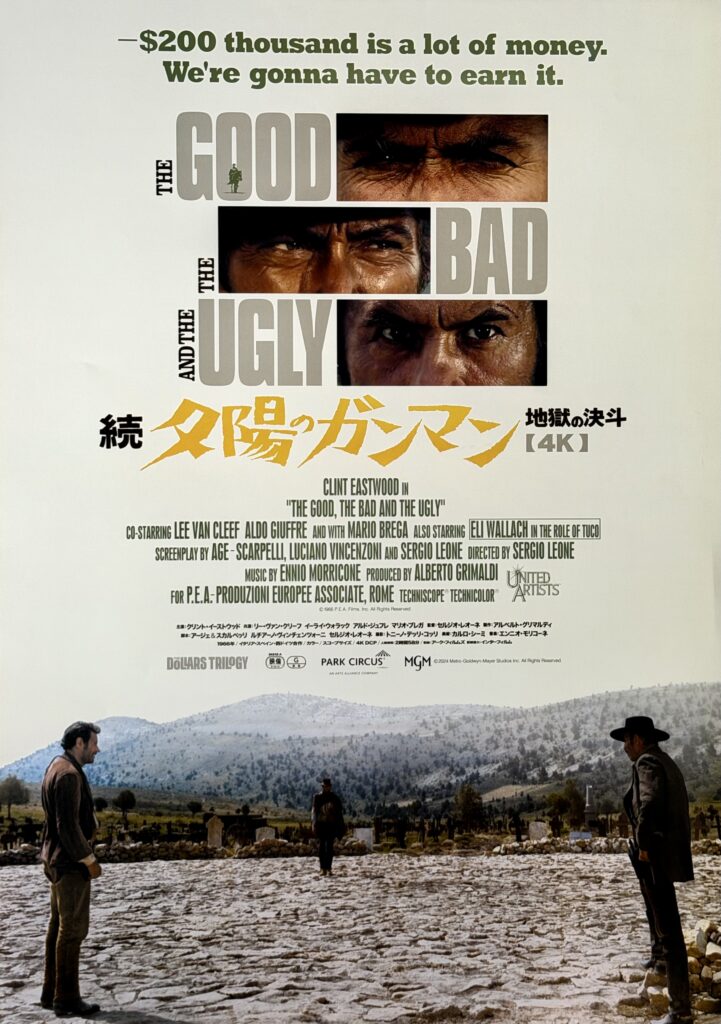 The Good, The Bad and The Ugly Movie Poster