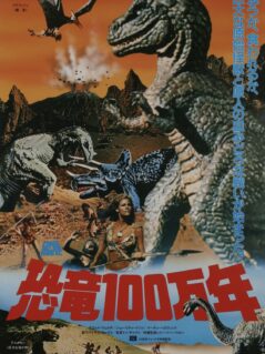 One Million Years B.C. Movie Poster