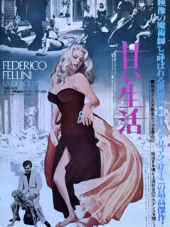 La Dolce Vita Movie Poster