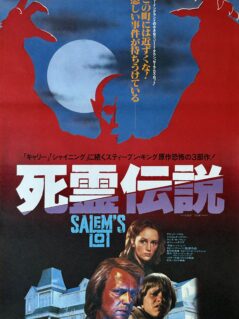Salem's Lot Movie Poster