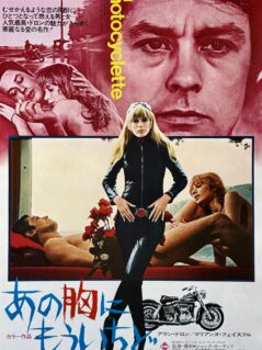 Girl on a Motorcycle Movie Poster