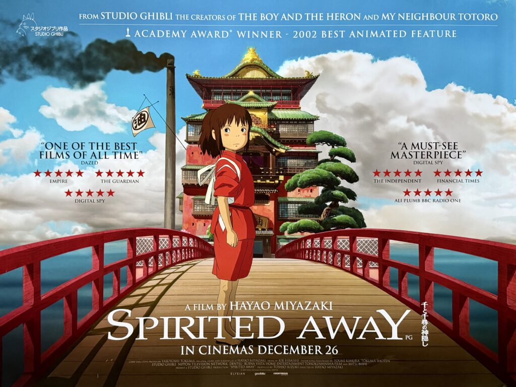 Spirited Away Movie Poster