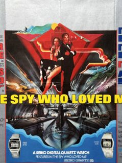 James Bond: The Spy Who Loved Me Movie Poster